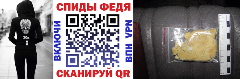 АМФЕТАМИН VHQ  наркотики  Иннополис 
