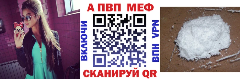 Alfa_PVP СК  Иннополис 