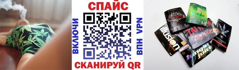 наркошоп  Иннополис  Бутират оксибутират 