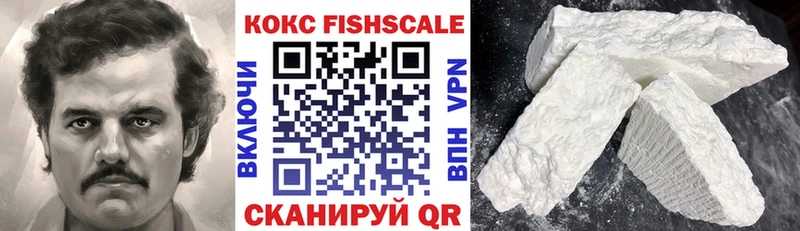 где найти Иннополис Cocaine Колумбийский