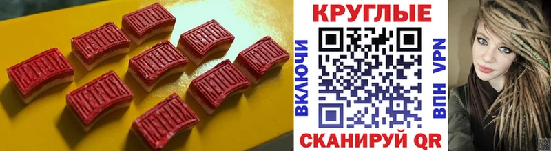 Ecstasy ешки  площадка телеграм  Иннополис 