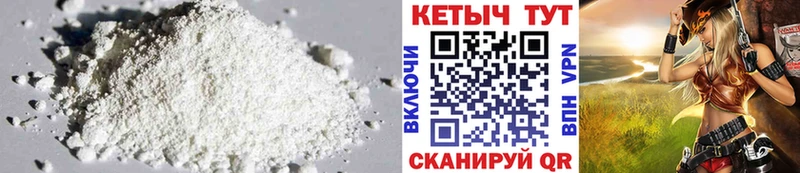 Кетамин VHQ наркотики Иннополис