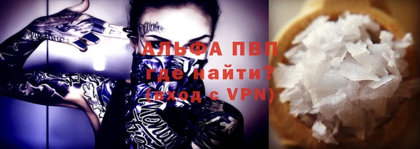 круглые Алзамай