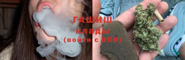 гашиш Алексеевка