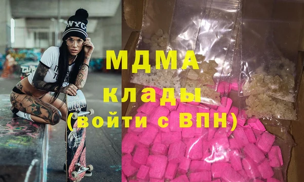 метамфетамин Рославль