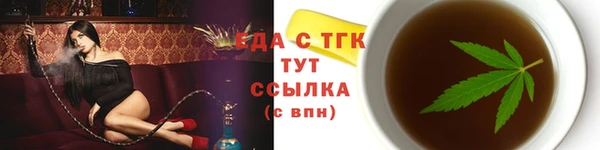 стафф Россошь