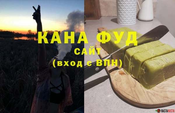 гашиш Алексеевка