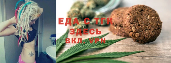 круглые Алзамай