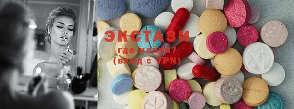 PSILOCYBIN Абаза
