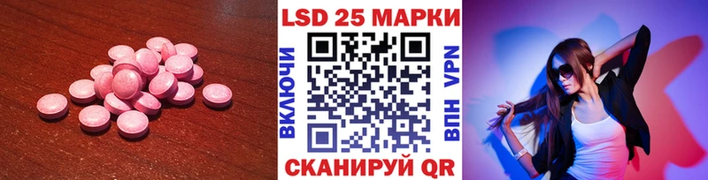 LSD-25 экстази ecstasy цены наркотик Иннополис