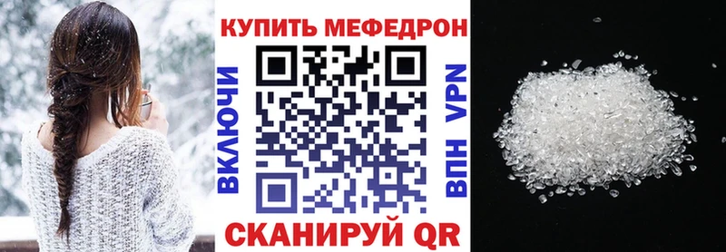 это телеграм  Иннополис  Мефедрон мука  купить   kraken зеркало 