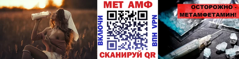 Первитин винт  Иннополис 