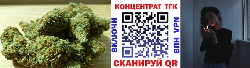 где можно купить наркотик  Иннополис  ТГК вейп с тгк 